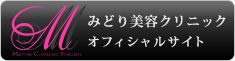 オフィシャルサイト