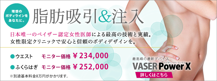 特別施術対応